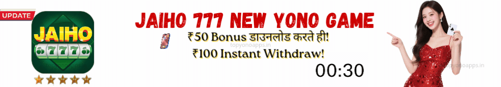 jaiho 777